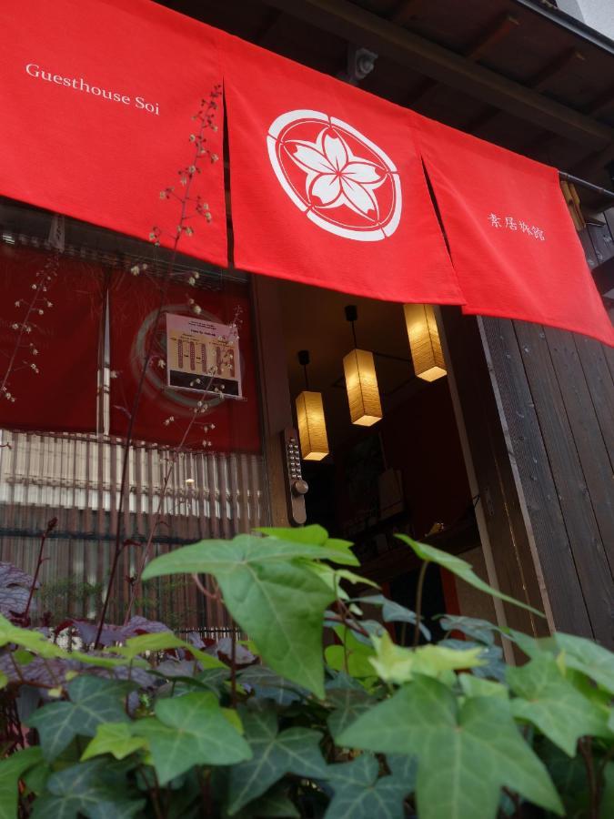 Guesthouse Soi Kyoto Ngoại thất bức ảnh